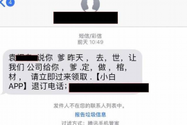 兴隆台如何避免债务纠纷？专业追讨公司教您应对之策