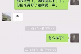 兴隆台对付老赖：刘小姐被老赖拖欠货款